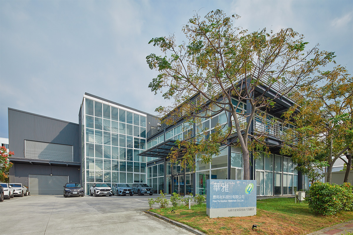 華雅應用材料股份有限公司