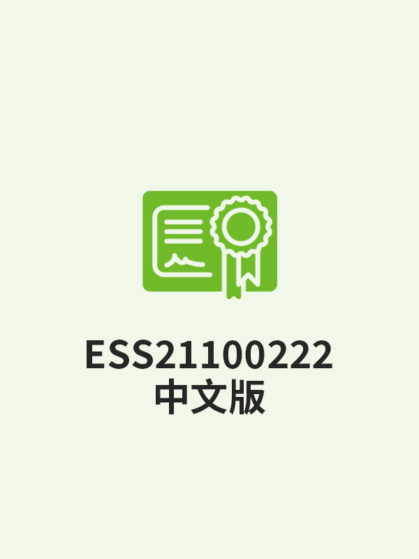 殺菌力測試報告(中文版)